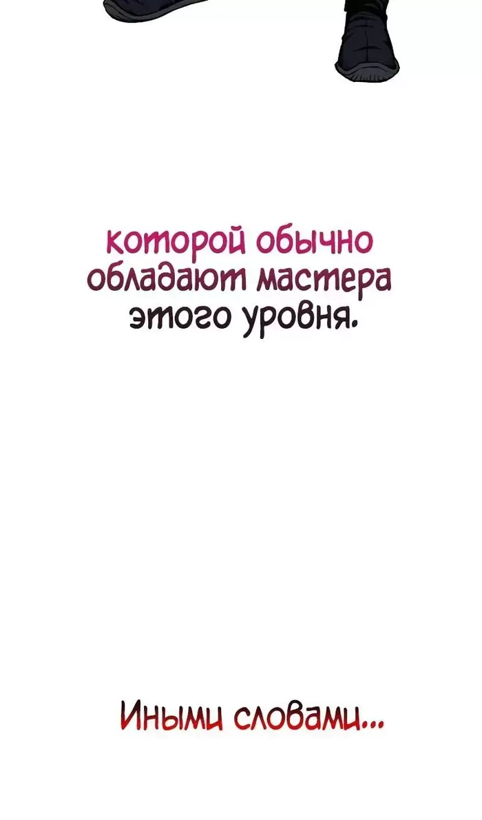 Страница 62