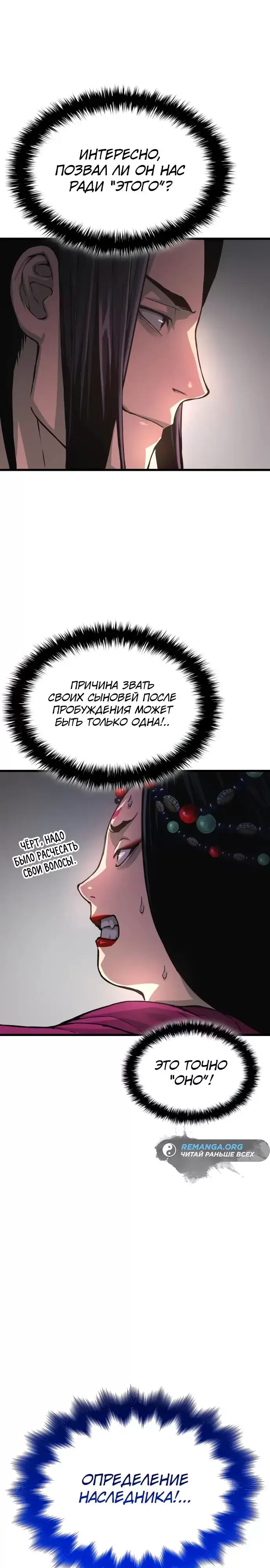 Страница 43