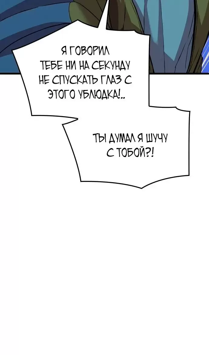 Страница 92