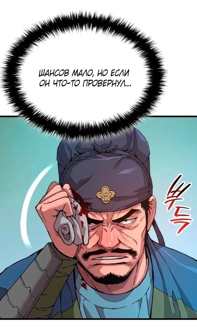Страница 83