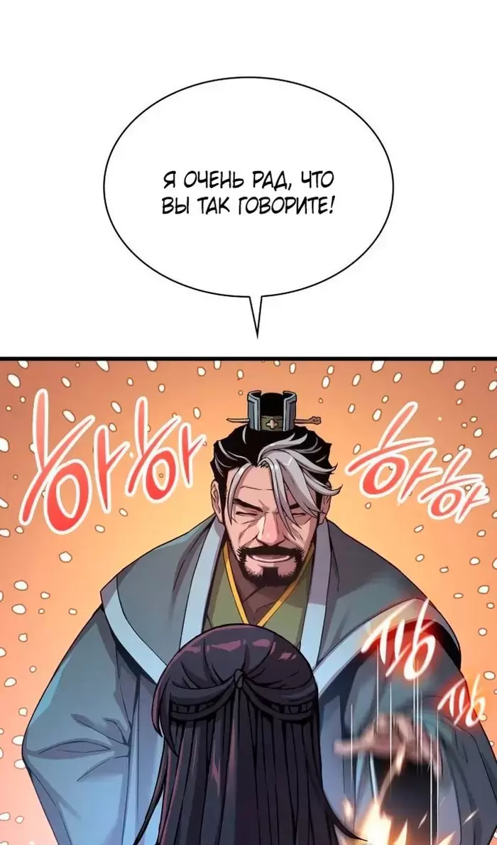 Страница 79