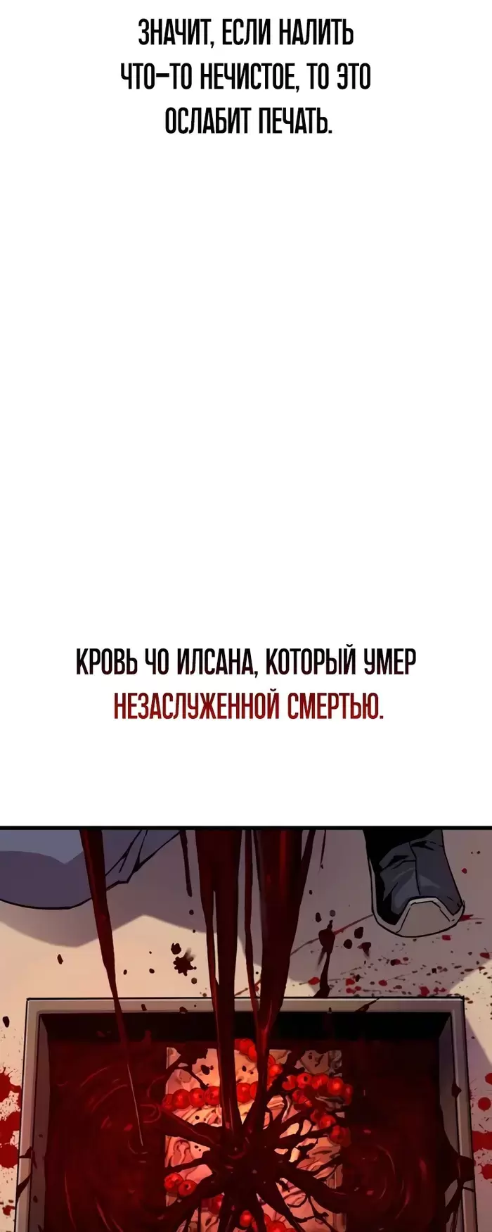 Страница 74