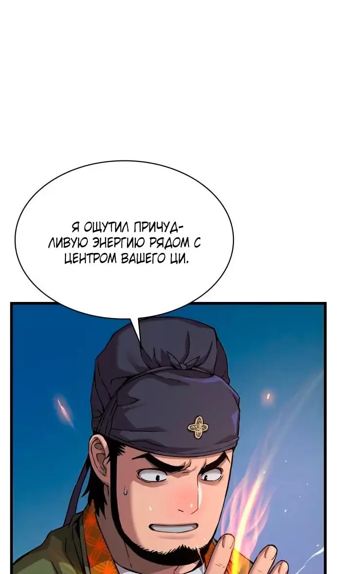 Страница 74