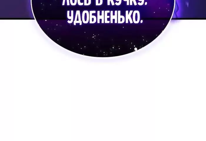 Страница 155
