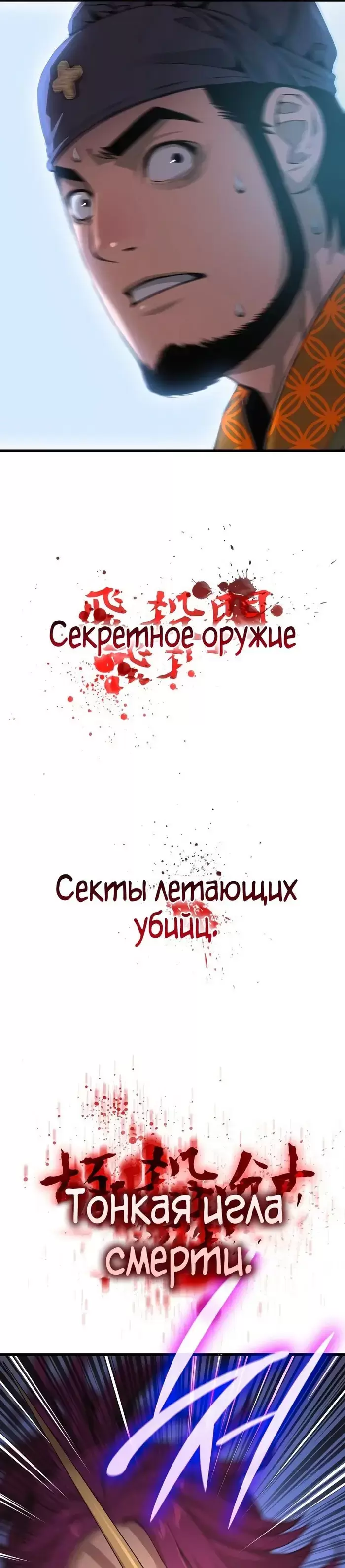 Страница 45
