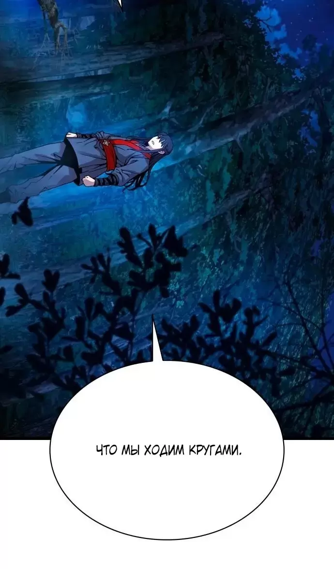 Страница 102