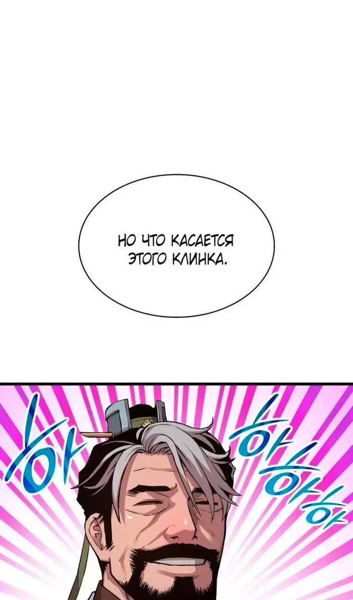 Страница 87