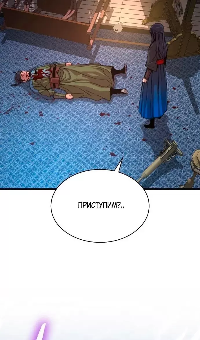 Страница 92