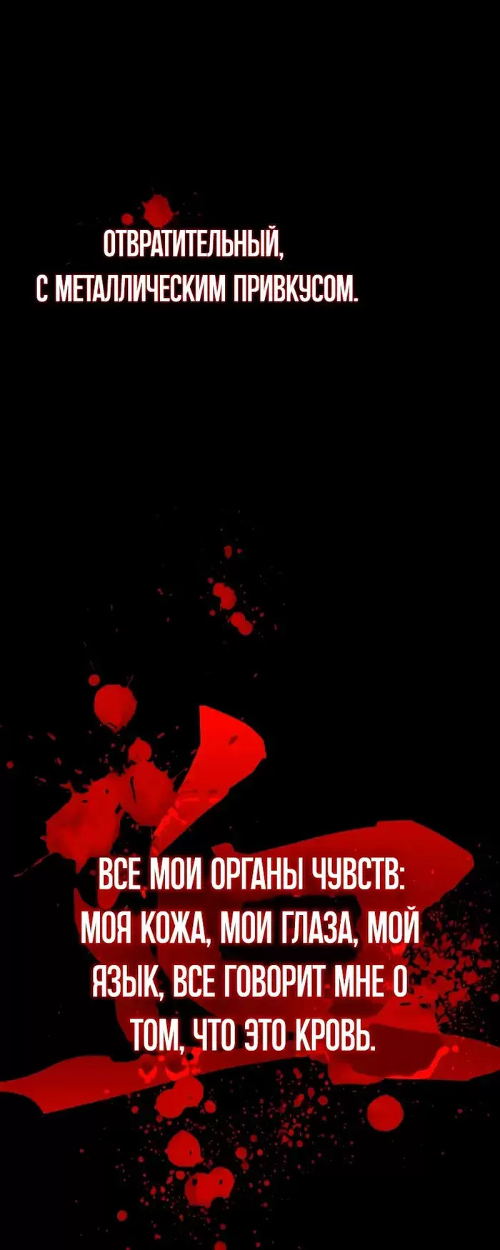 Страница 72