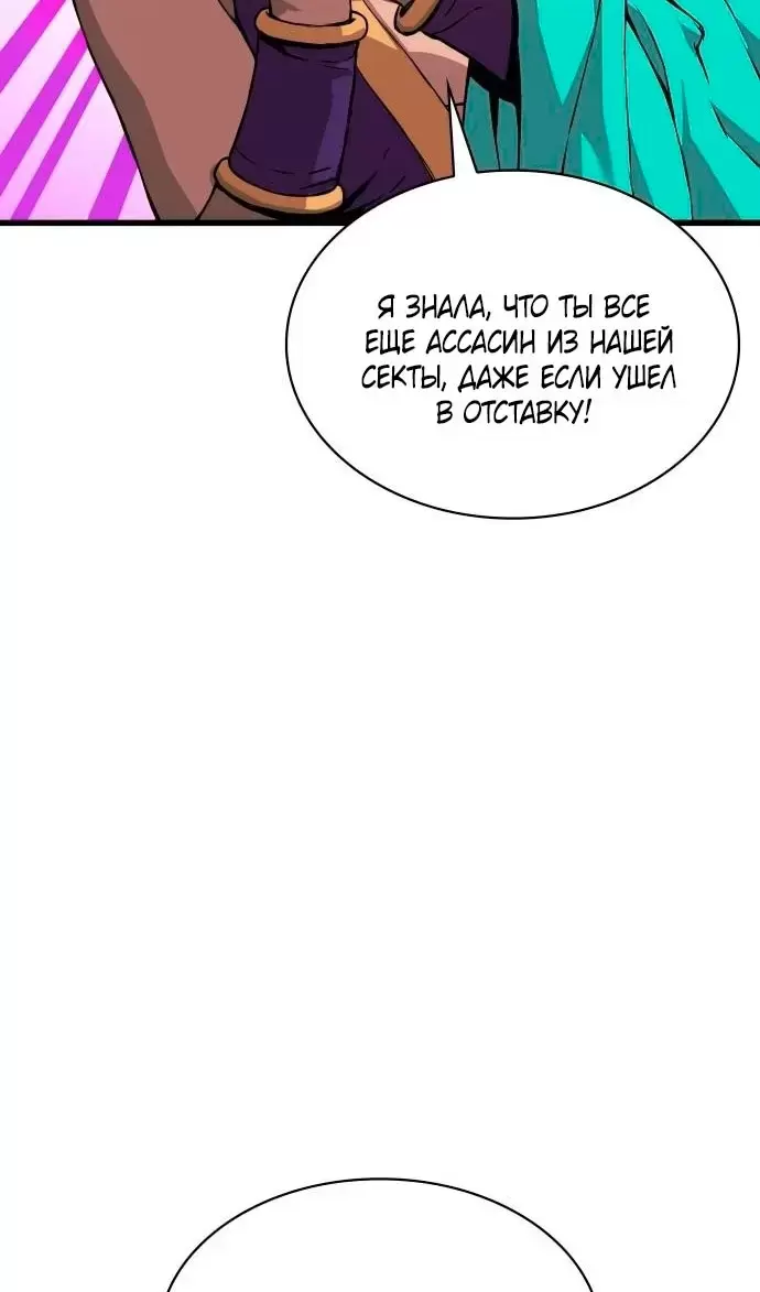 Страница 114