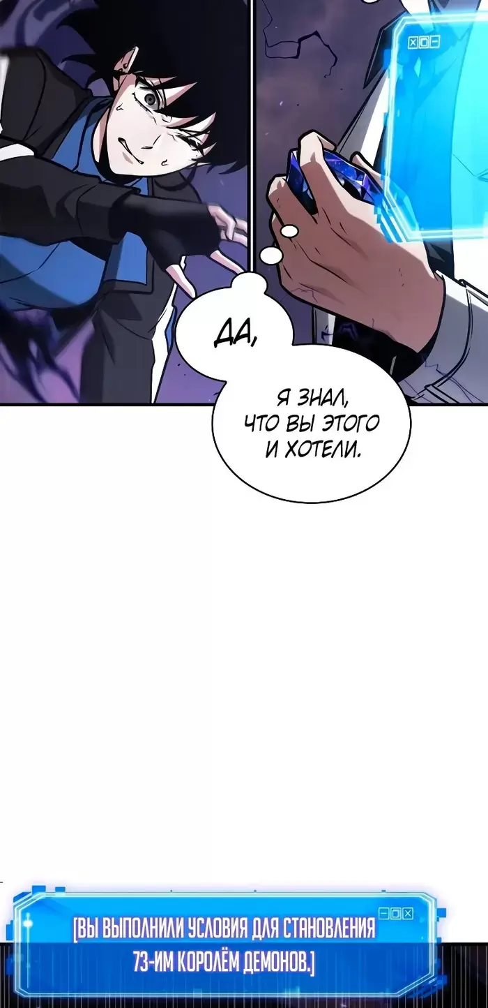 Страница 47