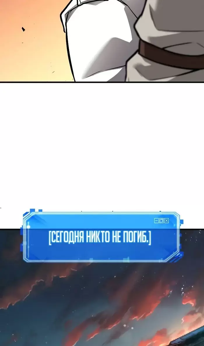 Страница 85