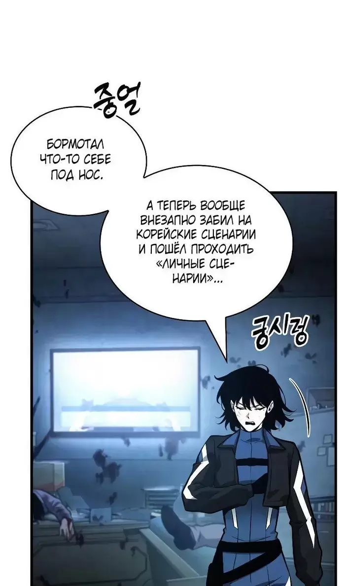 Страница 65