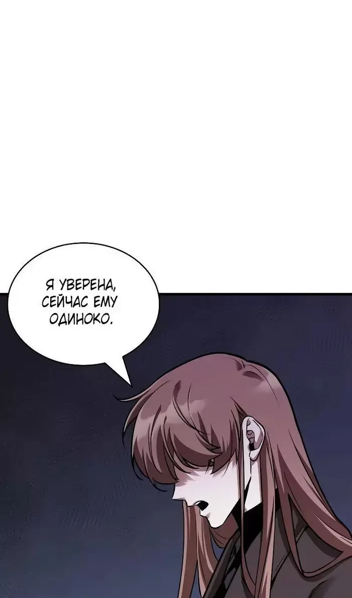 Страница 95