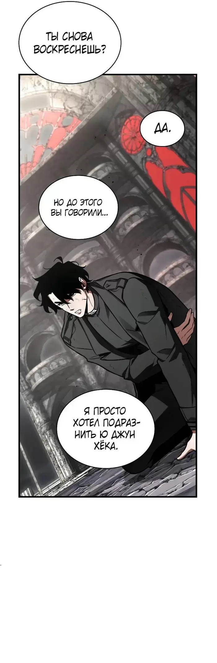 Страница 34