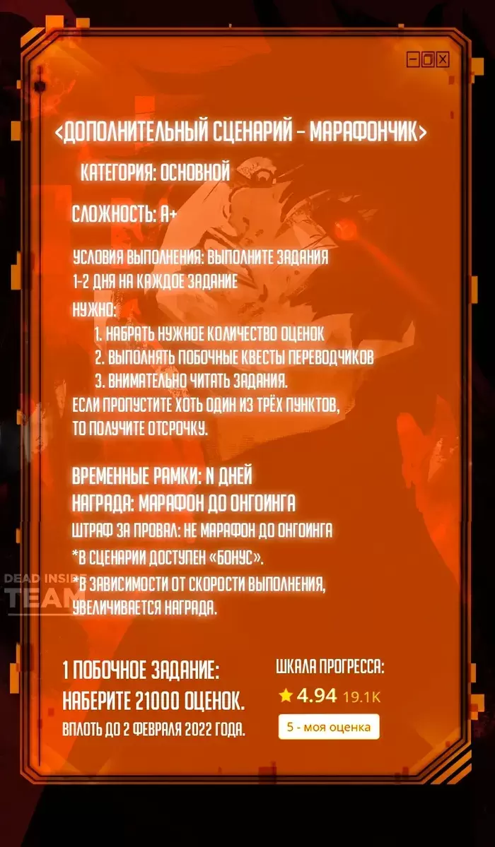 Страница 11