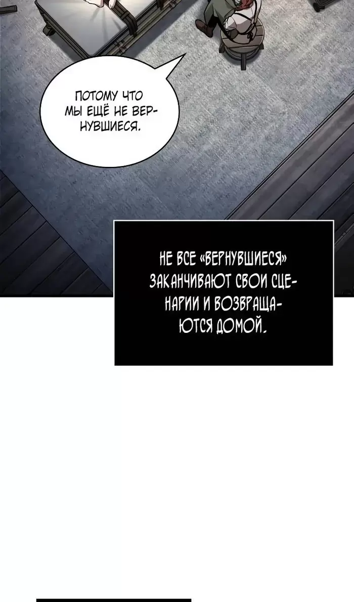 Страница 62