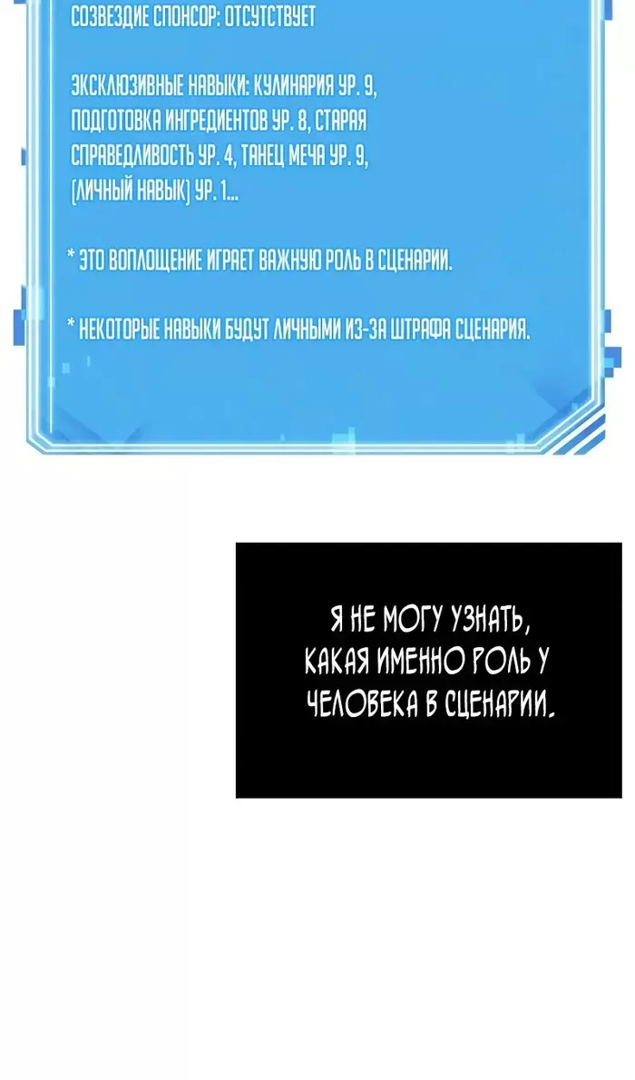 Страница 68