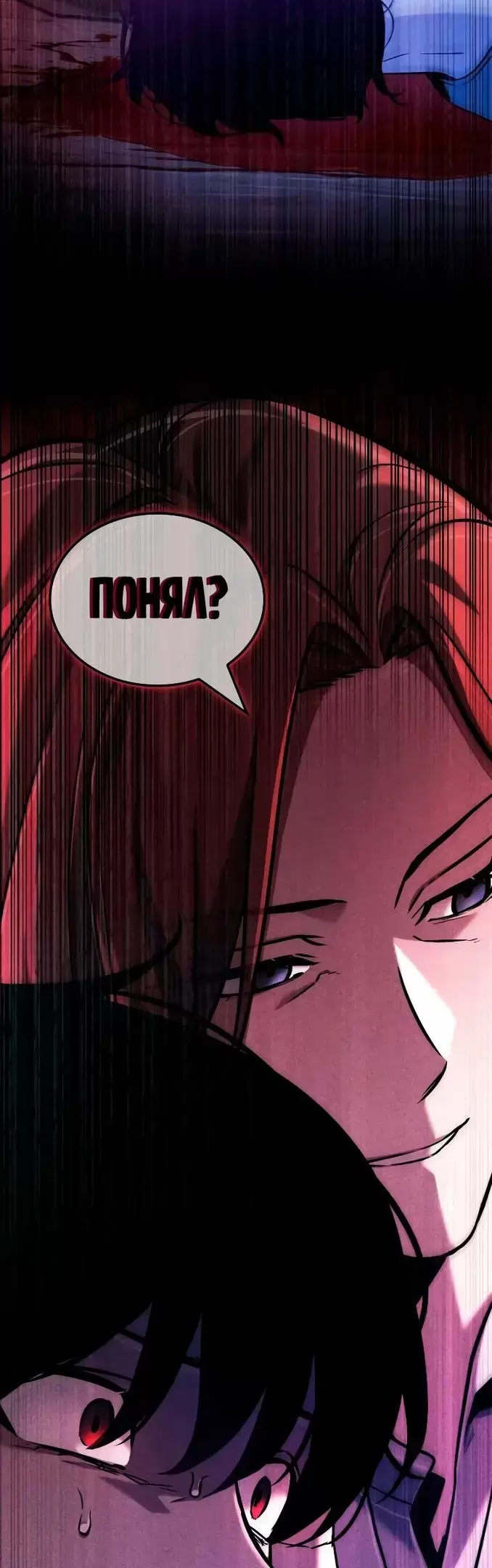 Страница 49