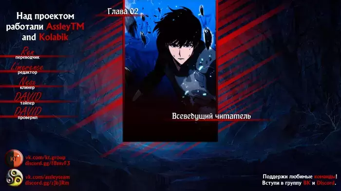 Страница 5