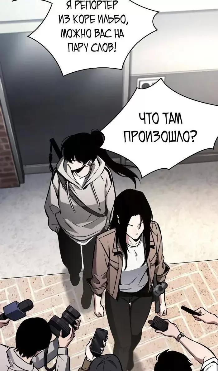 Страница 90