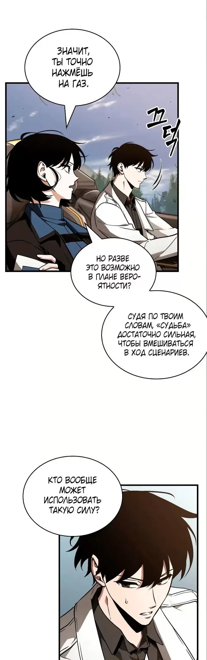 Страница 43