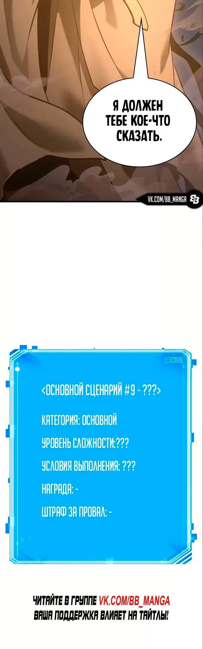 Страница 52