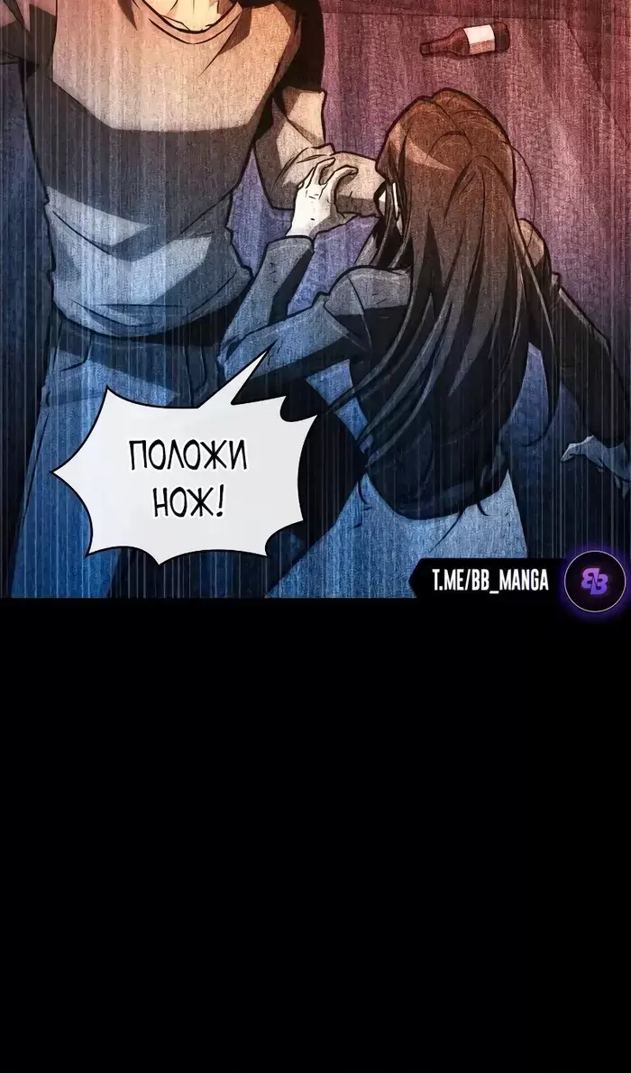 Страница 121