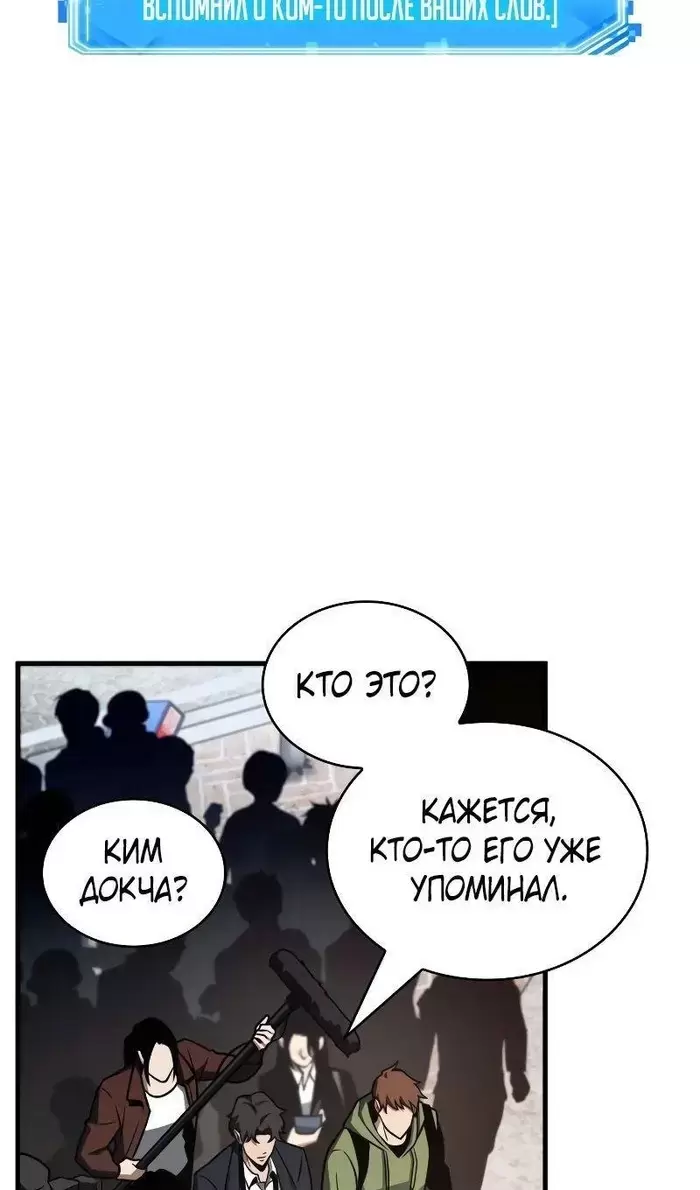 Страница 104