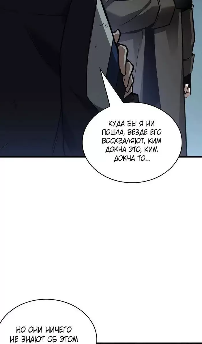 Страница 86