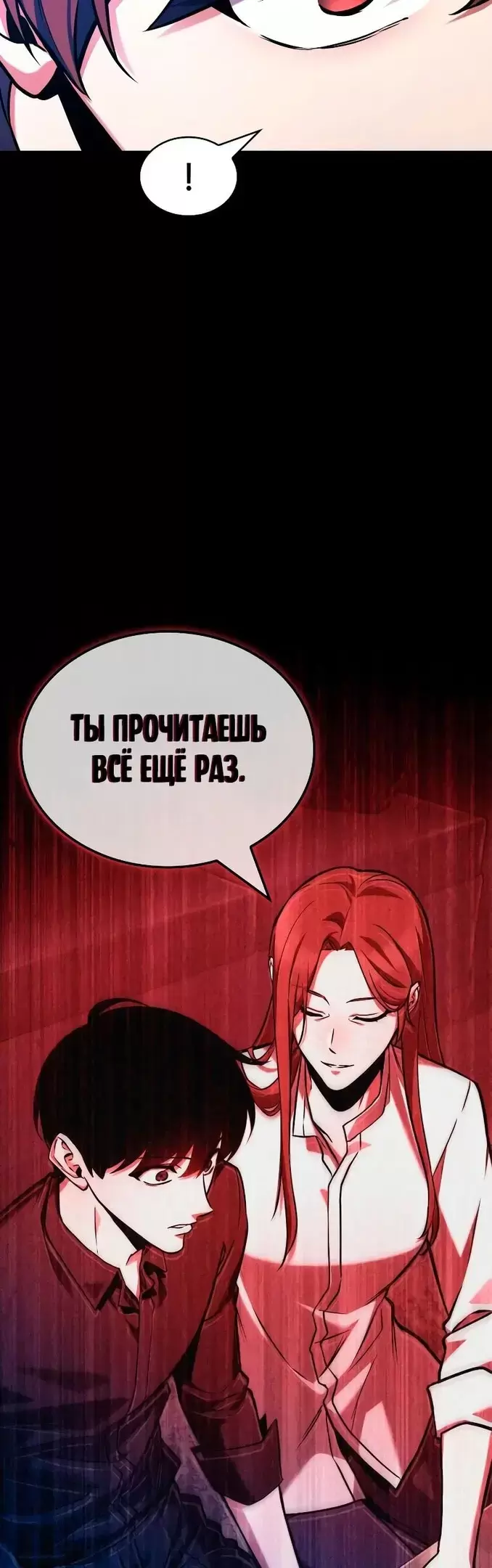 Страница 47