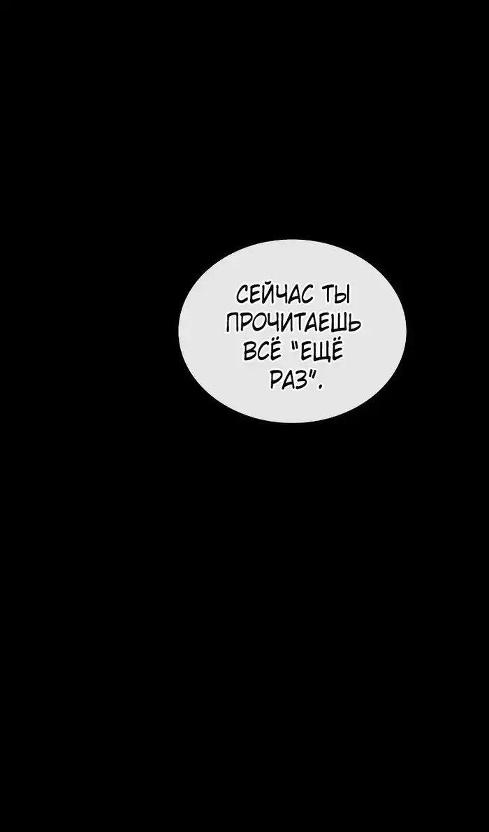 Страница 140
