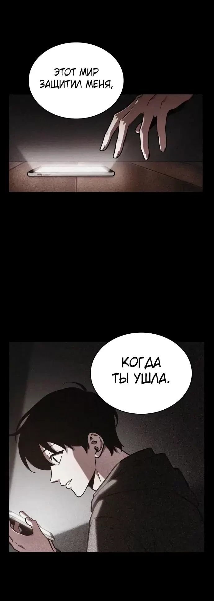 Страница 42