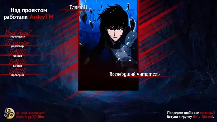 Страница 6