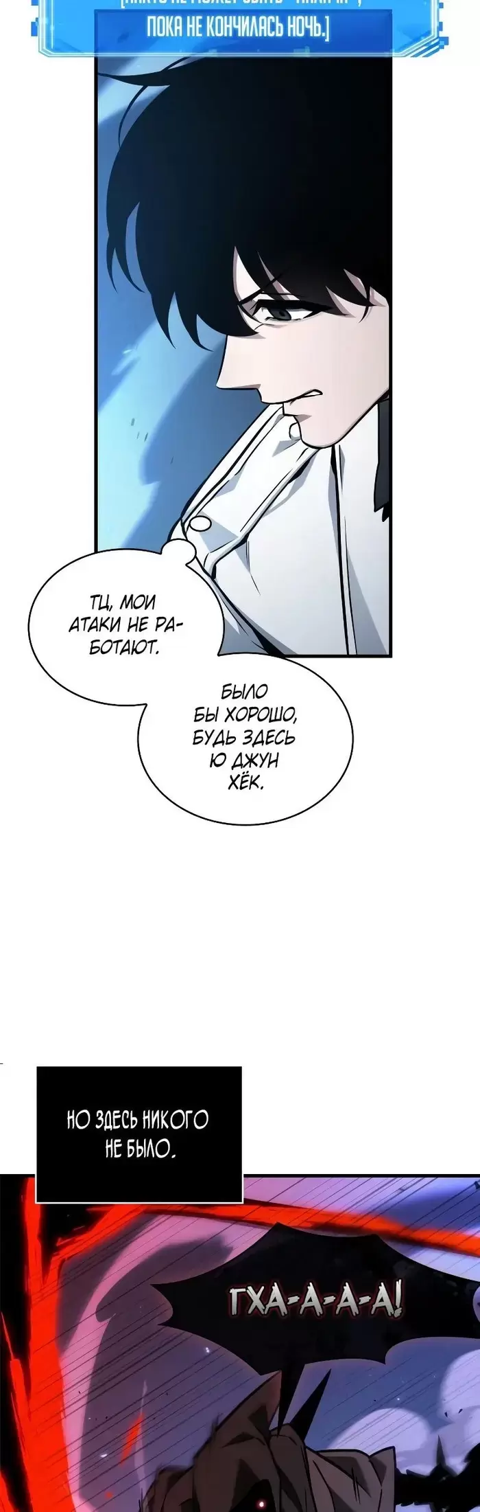 Страница 51