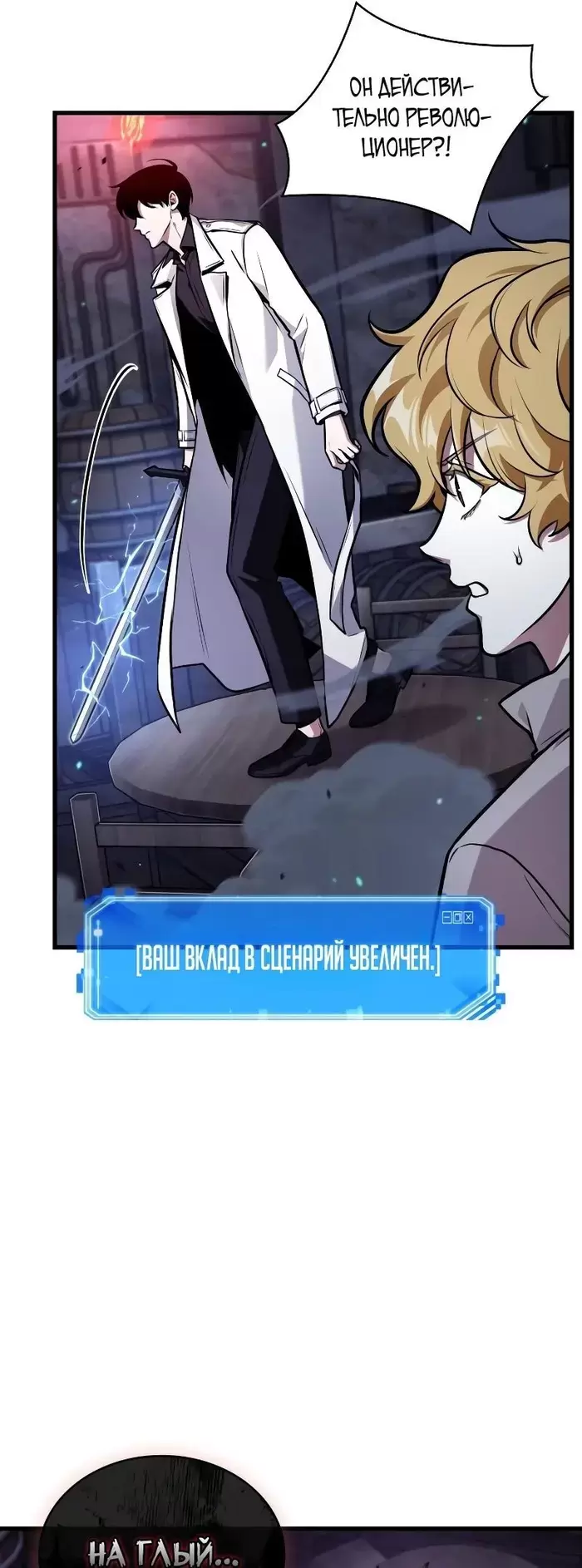 Страница 29