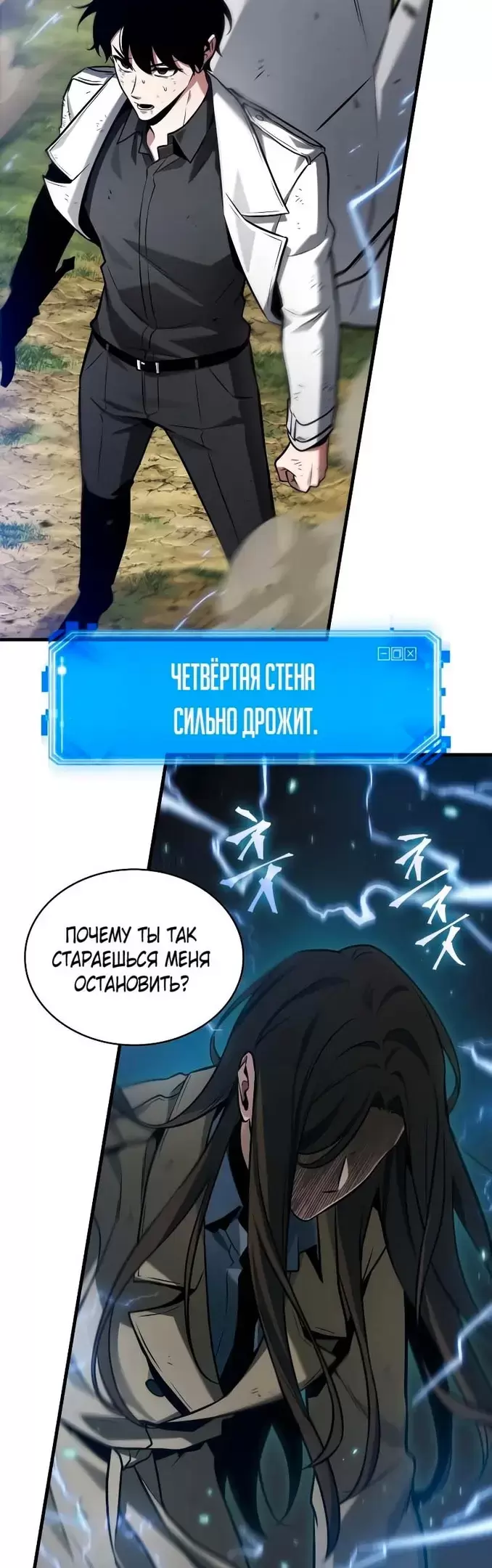Страница 50