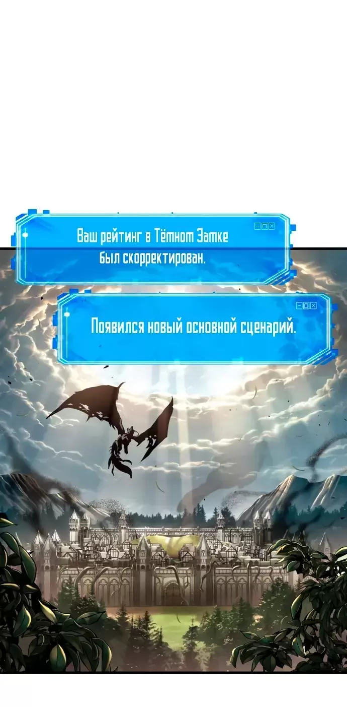 Страница 58