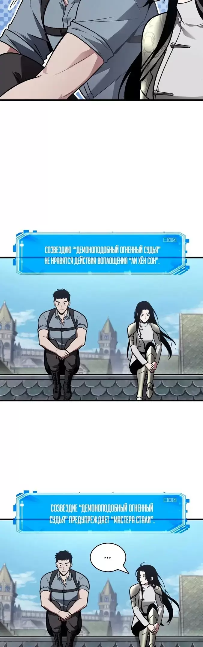 Страница 39