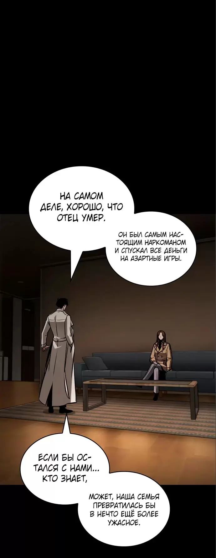 Страница 32