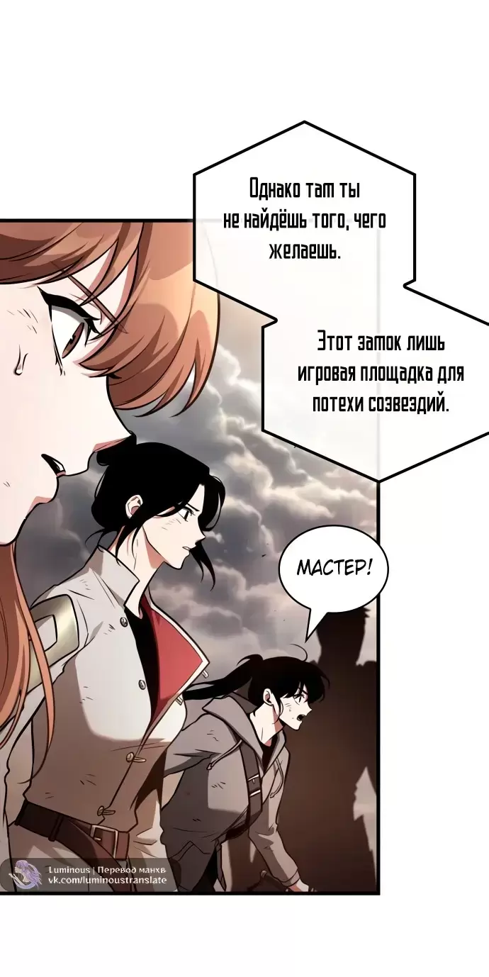 Страница 51