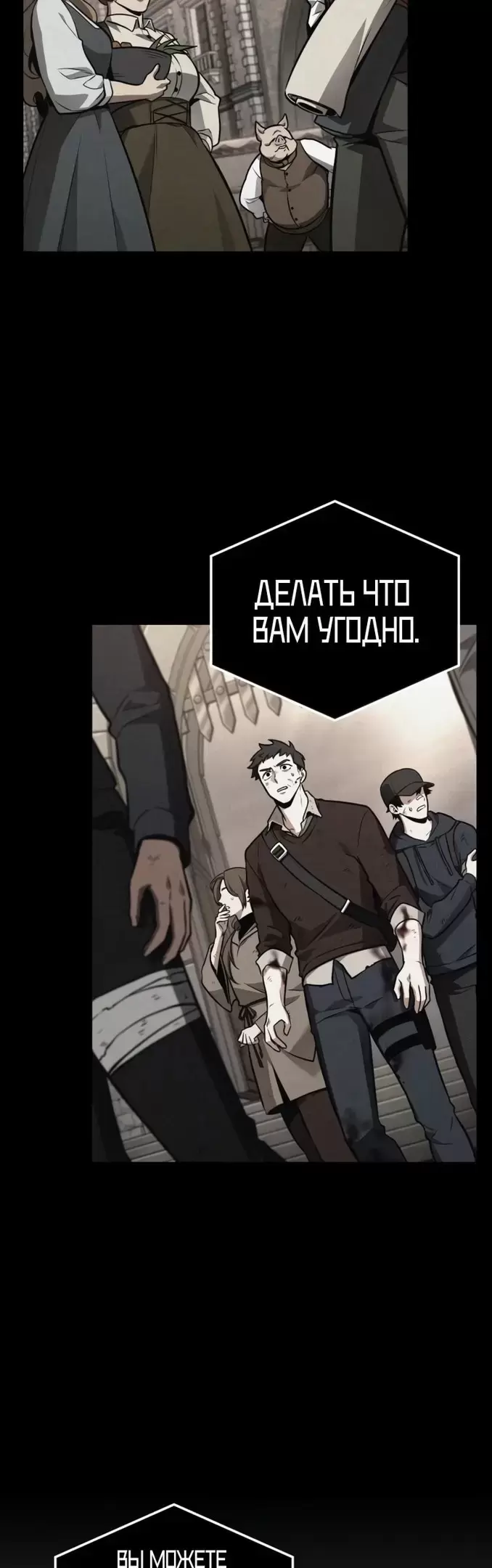 Страница 45