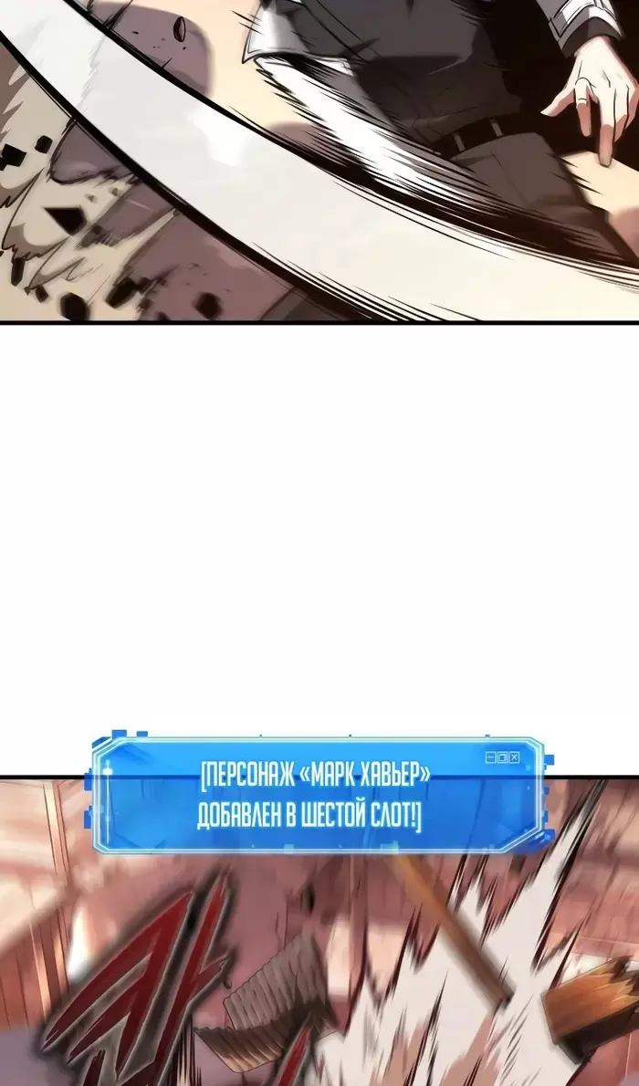 Страница 71