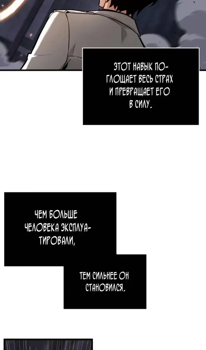 Страница 77
