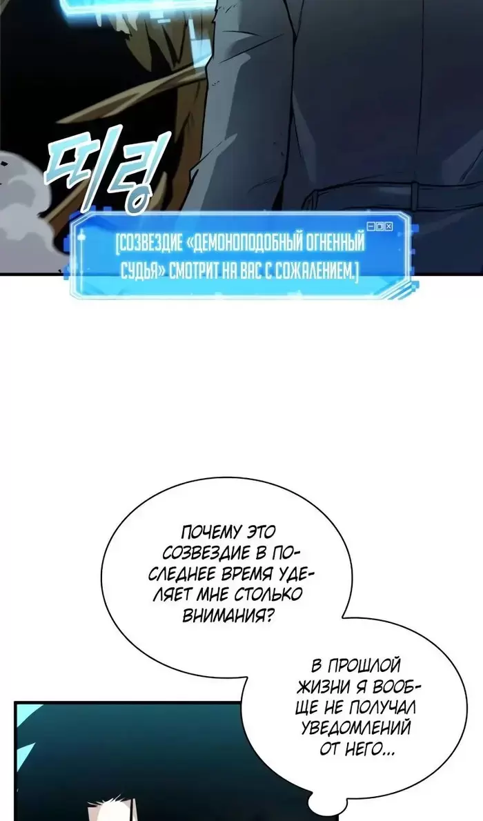 Страница 87