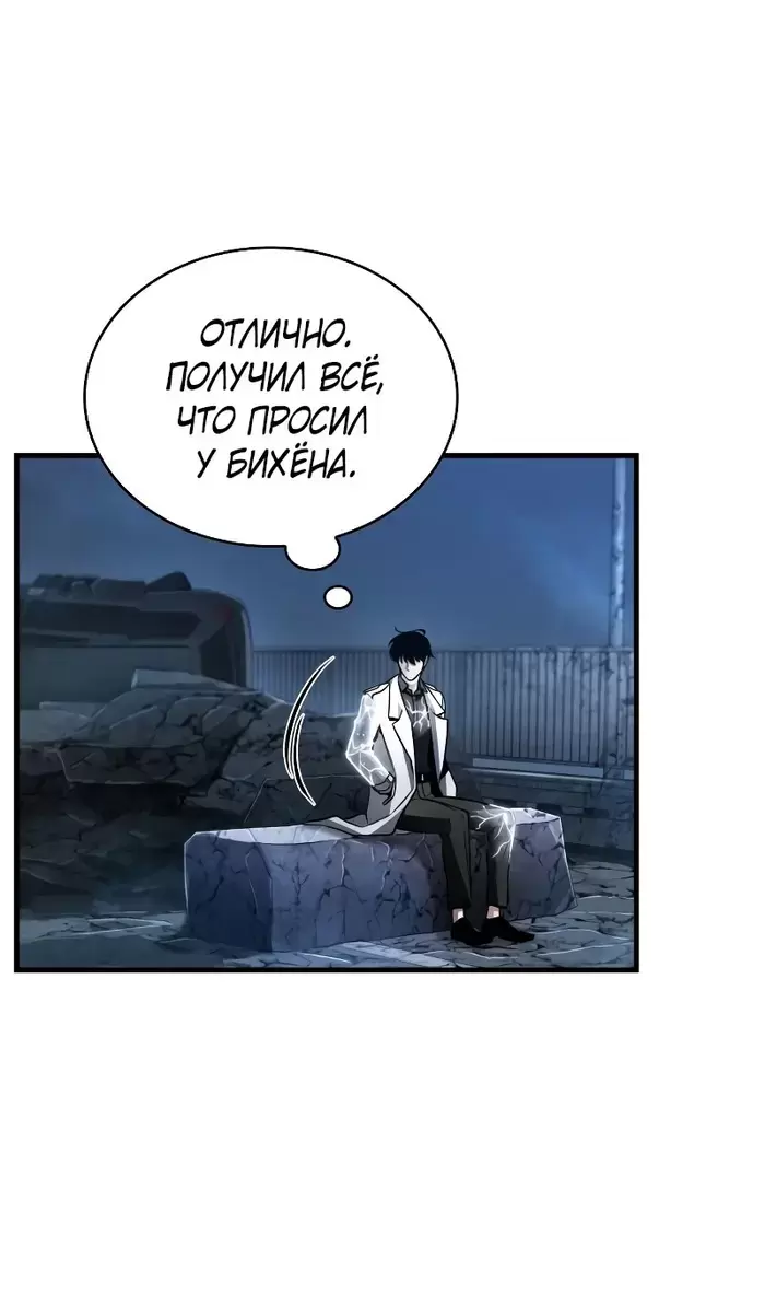 Страница 48