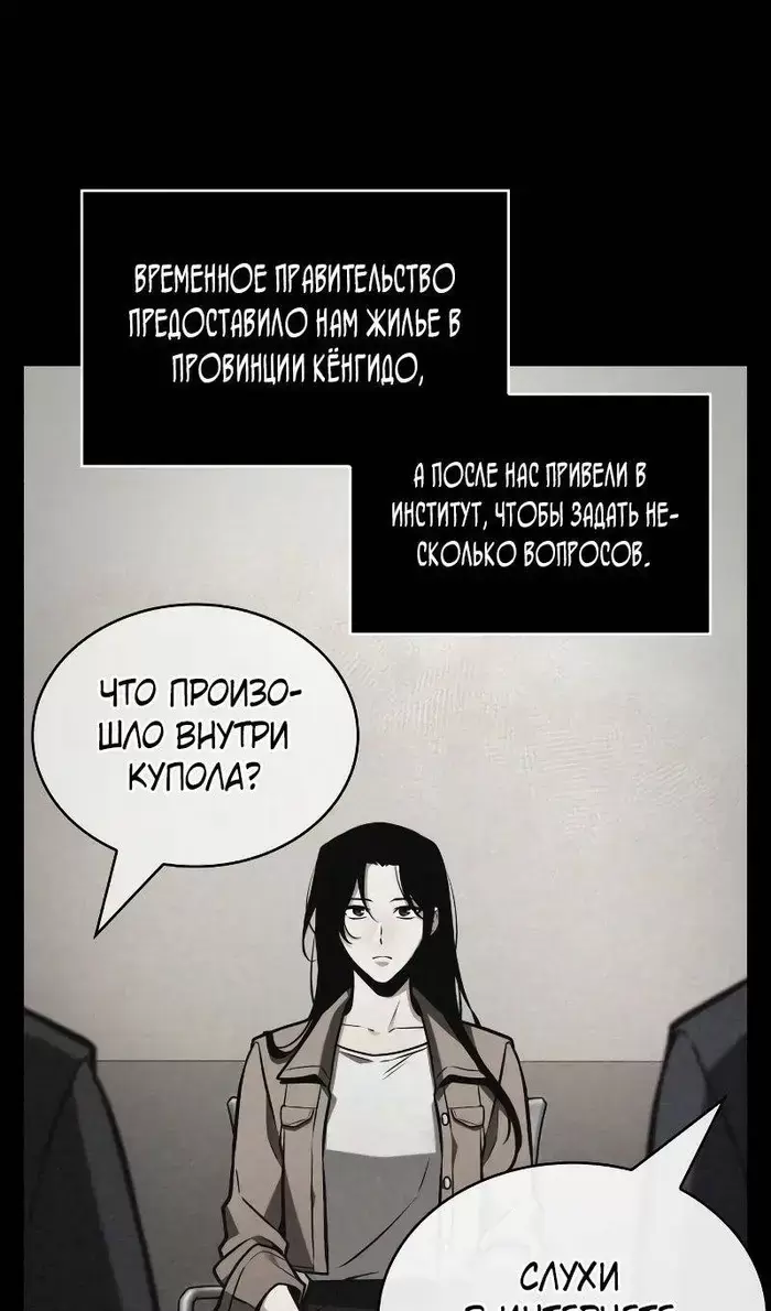 Страница 63