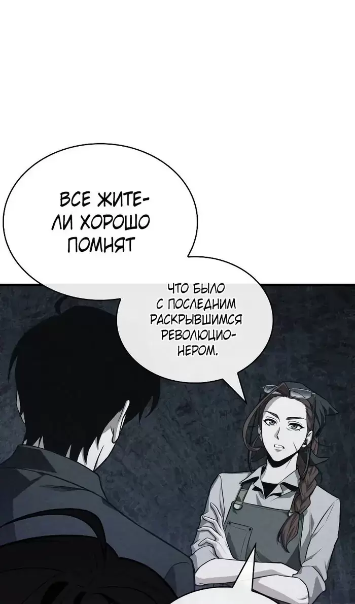 Страница 95