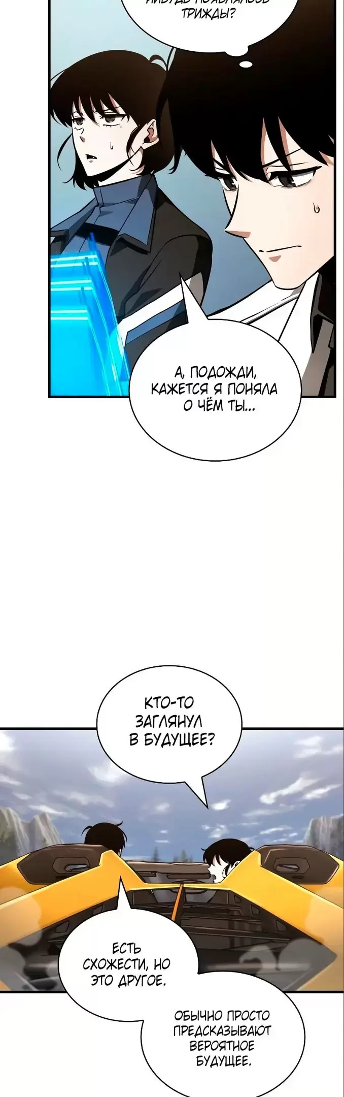 Страница 39