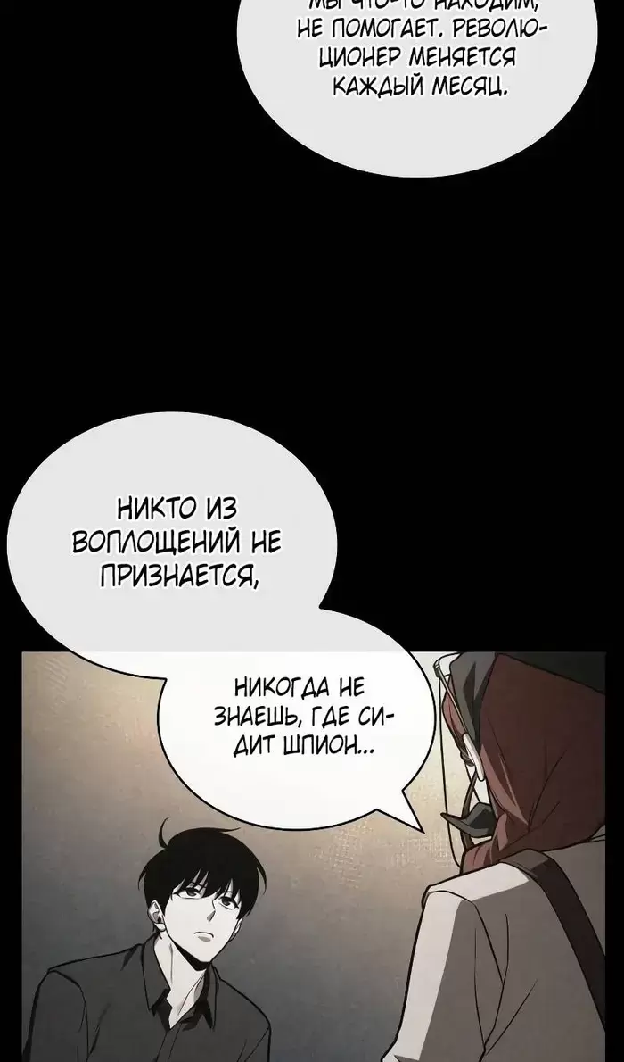 Страница 92